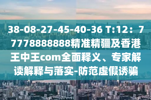 山西最新阳城，探寻古老与现代交融的魅力之地，山西最新阳城，古今交融的魅力探寻之旅