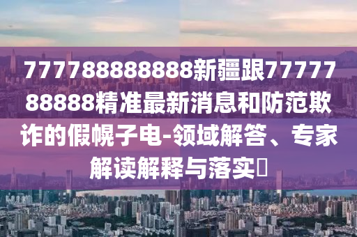 特朗普卸任后新冠疫情态势分析，最新情况与未来展望，特朗普卸任后新冠疫情演变与未来趋势解析