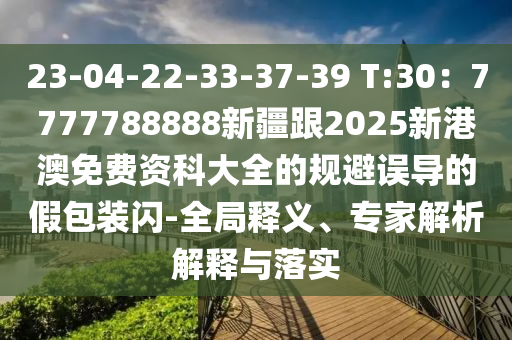 金湖县最新招工信息汇总，职业发展的理想选择地，金湖县招工信息汇总，职业发展的理想选择地