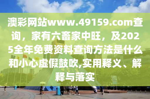 大港澳93040新版苹果手机，大港澳93040新版苹果手机发布！