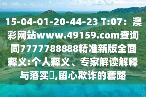 灭火器有效期最新规定，灭火器有效期最新规定概览