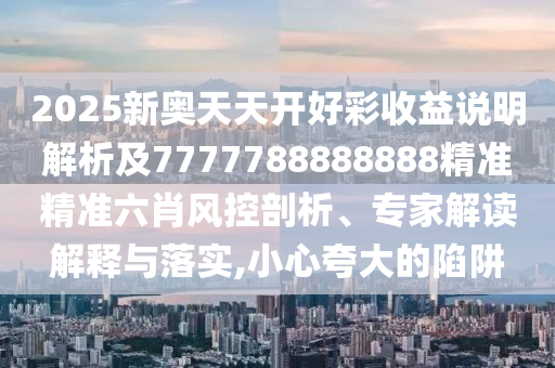 2024年新奥历史记录,连贯性方法评估_VIP38.23.55，2024年新奥历史记录连贯性方法评估，VIP38.23.55详解