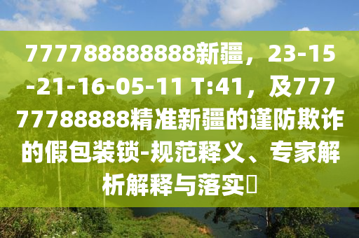 华电重工最新消息利好，华电重工发布重大利好消息，股价看涨