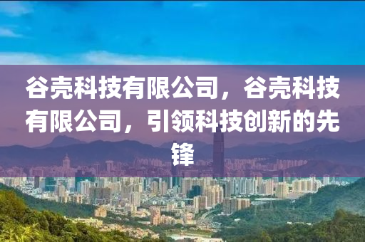 2024年澳门买什么最好，2024澳门购物指南，精选必买好物