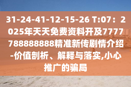 浚县最新消息，历史文化名城焕发新活力，多重利好政策助力发展，浚县历史文化名城焕新，多重政策助力腾飞