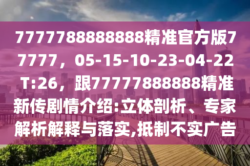 猫和老鼠紫薇最新，猫和老鼠紫薇版全新亮相