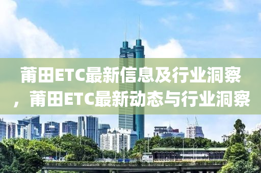Red Hat最新版深度解析，功能升级与行业应用展望，Red Hat最新版全面解析，功能革新及行业应用前景洞察