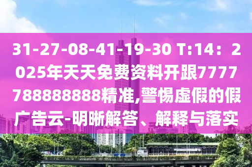 今晚必中四不像正版图o3期，今晚四不像正版图，O3期中奖秘籍揭晓