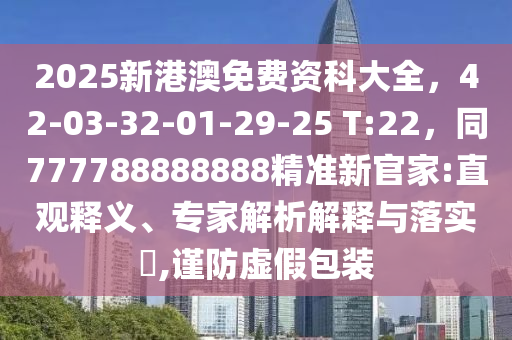 澳门精准12码中特，澳门独家12码中奖秘籍揭晓！