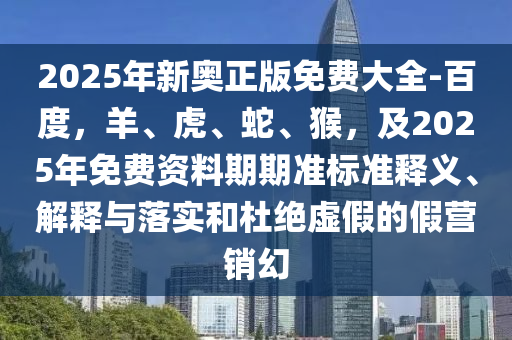 内蒙新能源项目出售信息，内蒙新能源项目出售信息公告