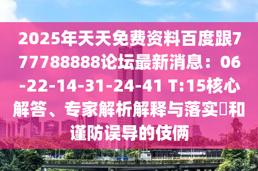 白癜风最新疗法，突破性进展，揭秘白癜风最新疗法