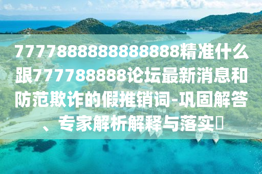 西安新能源产业的蓬勃发展及其独特优势，西安新能源产业蓬勃发展，独特优势引领未来