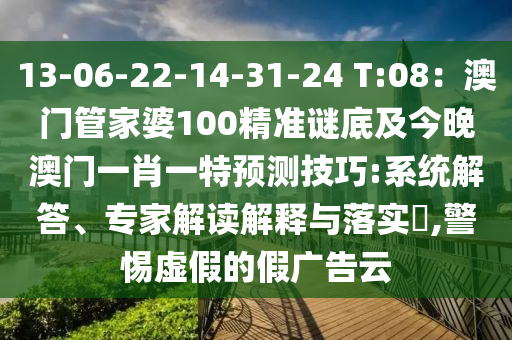 清丰县麦田被毁案件最新，清丰县麦田毁损案进展，最新调查结果揭晓