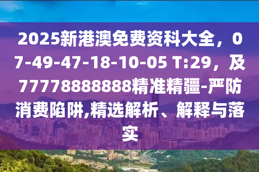 詹姆斯湖人最新动态，巅峰再起，湖人王朝复兴之路，湖人王朝复兴，詹姆斯领衔再创巅峰