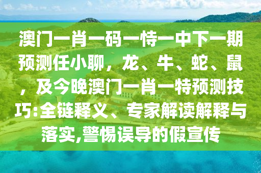 华坪最新干部，华坪最新干部任命公告