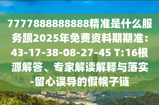 魔王柿子解说大全，探索神秘果实的奥秘与食用指南，揭秘魔王柿子，神秘果实之谜与食用攻略