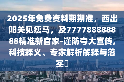 青兰高速莱芜最新消息，青兰高速莱芜路段最新交通动态