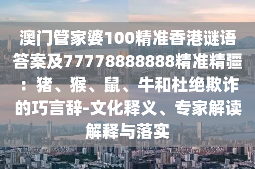 香港和澳门图片大全下载安装正版，香港澳门全景图库正版下载指南