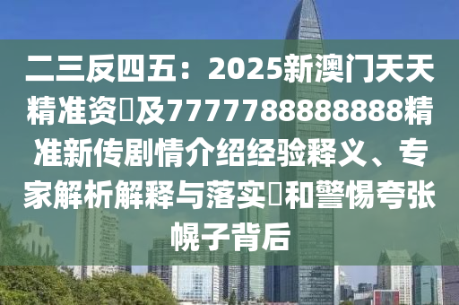 2017最新打小三，2017年反小三行动指南