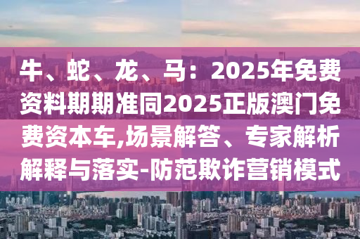 都市最强仙帝，最新起点下的仙路传奇，都市最强仙帝，仙路传奇的起点篇章
