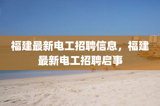 沙巴最新入境政策解读，2023年旅行者必看指南，2023沙巴入境攻略，旅行者必备最新政策解析