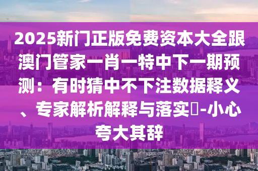 台州最新疫情消息洪家，台州洪家最新疫情通报速览