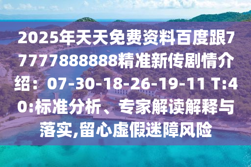 彩票预测方法，揭秘彩票预测，科学方法助力中奖