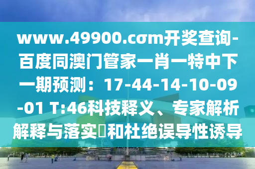 豫金刚石最新消息全面解析，行业进展、市场动态及未来展望，豫金刚石最新消息解析，行业进展、市场动态与未来展望