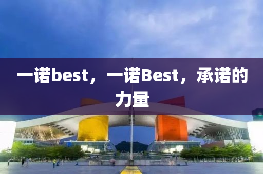 正版资料大全全年2020 小说，2020年正版小说资料大全