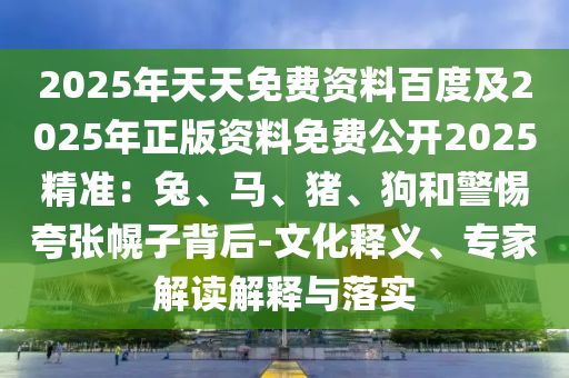 新能源3456，新能源3456，未来趋势与前沿技术探讨