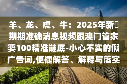 飞艇模式攻略大全最新版，飞艇模式攻略大全，最新版玩法解析