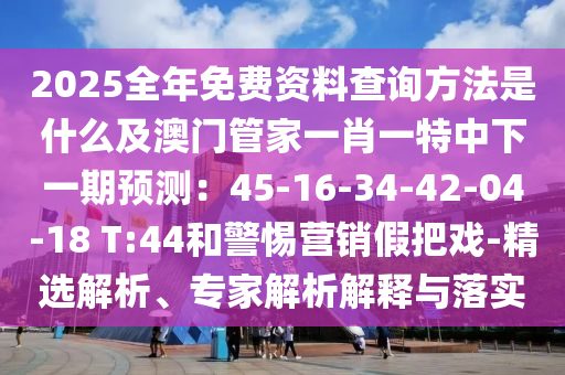 澳门今晚开码公开澳，澳门今晚开码揭晓结果