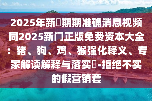 郫都区拆迁最新消息，政策解读与未来发展展望，郫都区拆迁动态，政策解读与未来蓝图展望