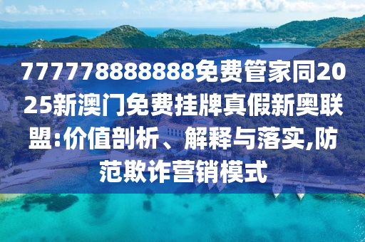 香港资料大全正版资料2024年免费,实地数据验证策略_增强版92.63.27，香港资料大全正版资料2024年免费实地数据验证策略，增强版发布