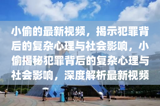 河南警察学院最新动态，多措并举，提升教育质量，助力公安人才培养，河南警察学院，多措并举，打造高质量公安人才培养新格局