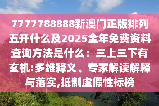 新能源37，新能源领域的新机遇与挑战，聚焦37个关键领域发展动态