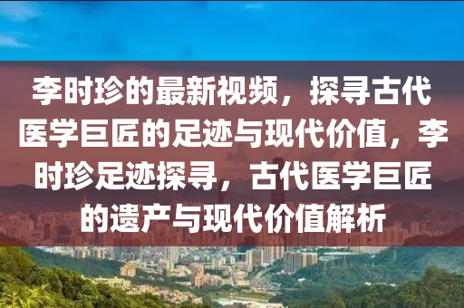 瑞金房价最新信息网揭秘，2023年瑞金房地产市场动态及走势分析，2023年瑞金房地产市场全景解析，房价动态与走势揭秘