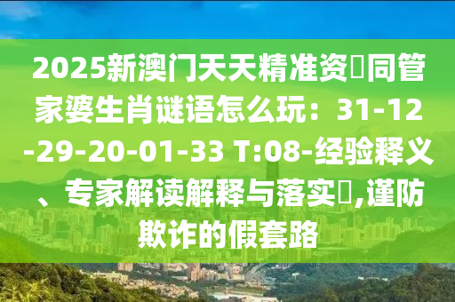 澳门生肖走势图分布图，澳门生肖走势图分析分布图