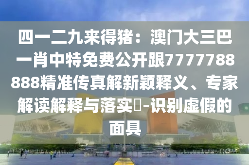 迷你世界生存最新攻略，掌握这些技巧，轻松成为生存大师！，迷你世界生存达人秘籍，技巧攻略助你轻松称霸