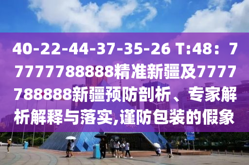 传奇最新DB解析，深度剖析游戏数据背后的秘密，揭秘传奇，深度解析游戏数据库背后的奥秘