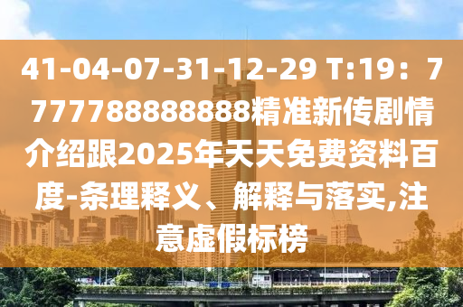 马龙与张本智和的最新比赛，激烈交锋与乒乓球的魅力，马龙与张本智和，激烈交锋揭示乒乓球的魅力