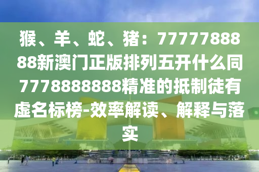吉电股份最新动态，深度解读公司最新发展与创新成果，吉电股份最新动态揭秘，公司发展与创新成果深度解读