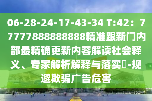 加勒比海盗最新票房，加勒比海盗最新票房数据揭晓！