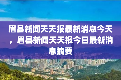 中润通财富诈骗最新消，揭秘中润通财富诈骗案，最新消疑释惑