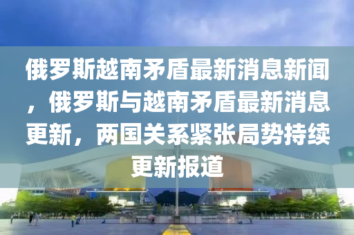 2025年12月4日 第17頁