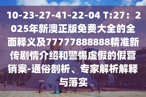 2025年12月4日 第2頁