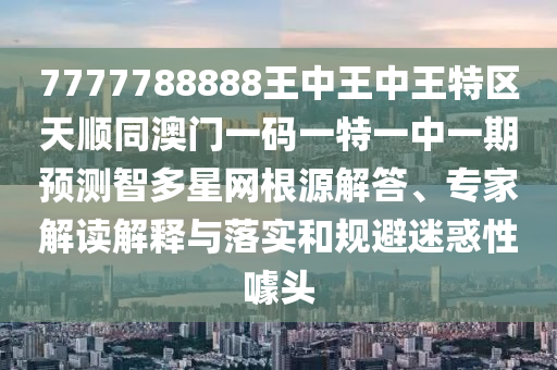 澳门正版资料大全资料生肖卡,快速响应执行策略_Linux58.60.43，澳门正版资料生肖卡与Linux策略执行，快速响应秘籍