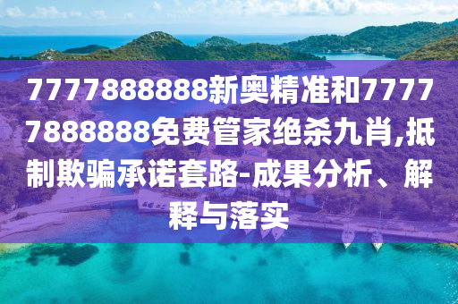 米锋最新，米锋最新动态概述