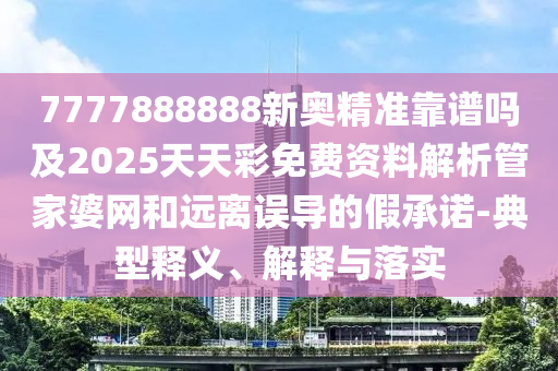 澳门一肖一码一一子_最新核心核心解析173.202.133.46
