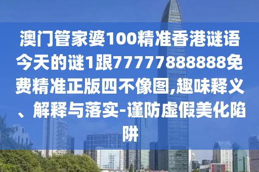 关注时代热点提高核心素养培养爱国情怀政治手抄报，时代热点下的爱国情怀培育，提高核心素养的政治手抄报